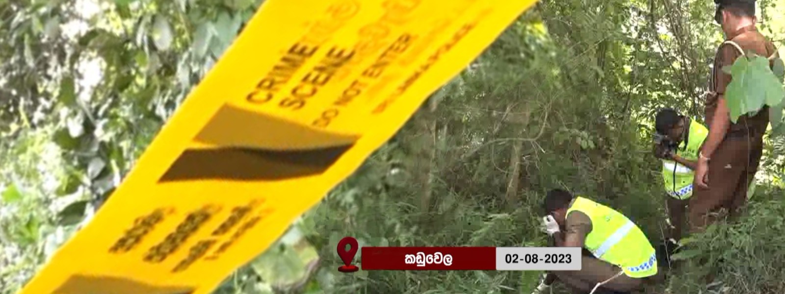 කඩුවෙල ඝාතනයක්: සැකකරුවන් 03ක් කොටු